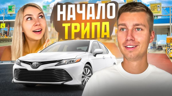 ДОРОГА К РОЗА ХУТОР | Обзор отеля