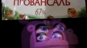 Чтоооооо 67% теперь в майонез  это гениально