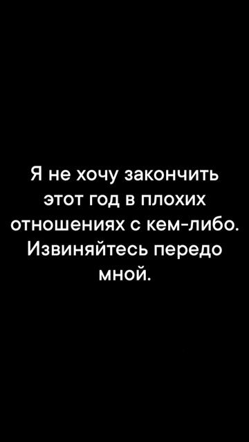 Перешли адресату)