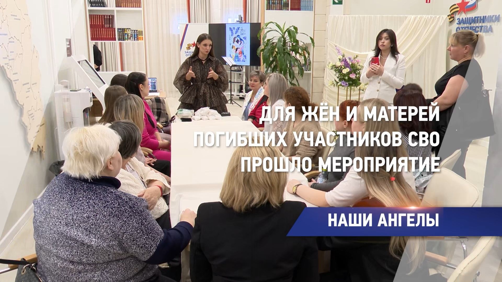 Наши ангелы смотреть онлайн