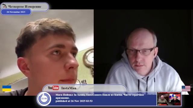 Когда село побеждает город(с) собеседник... смотреть онлайн