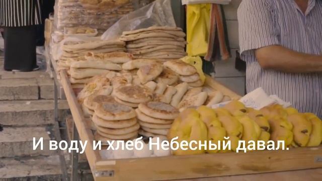 И помни весь путь которым ты шел (караоке) смотреть онлайн
