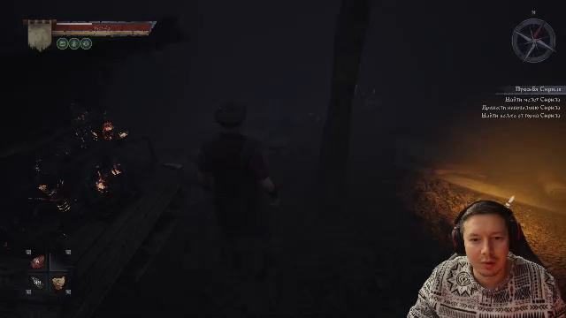 Of Ash and Steel Прохождение 10 смотреть онлайн