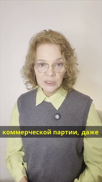 Чем грозит провоз 10 пар джинсов. Разбор от РУНО смотреть онлайн