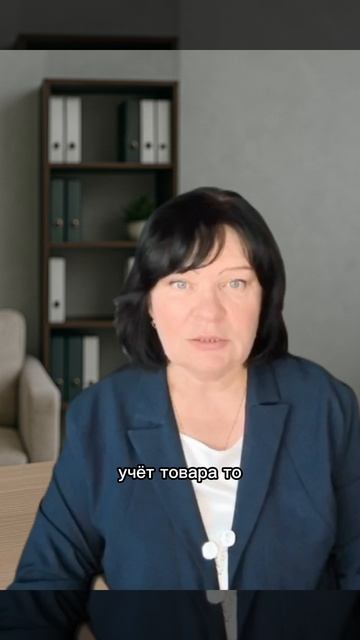 Маркетплейс потерял товар. Часть 2 смотреть онлайн