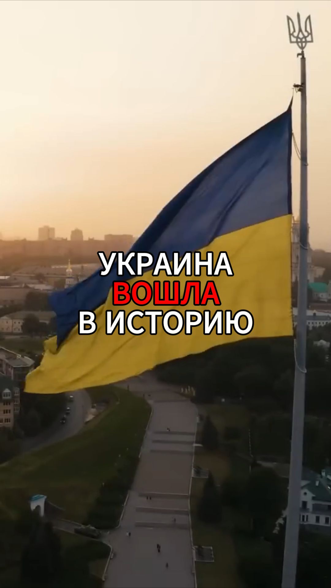 Почему Украина провалилась? смотреть онлайн