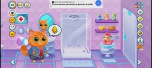 Котик Бубу Мультфильм Игра на природе