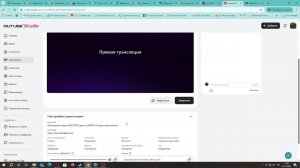 Обновление сборки MDD RTS! Едем на ЭР9ПК! Смотрим обновление!