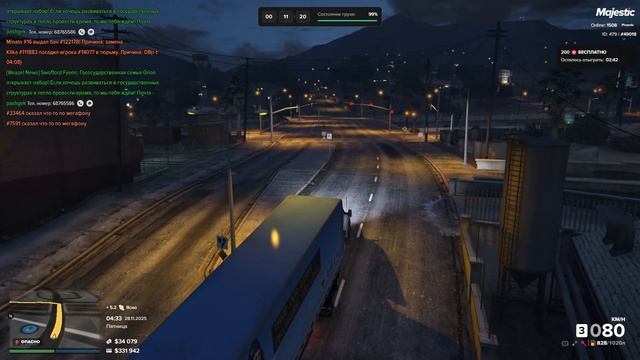 Нон рп задержание смотреть онлайн