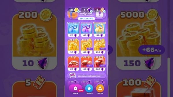 играю в Fluffy fall. ВЫПАЛ РАДУЖНЫЙ ФЛУФФИ!