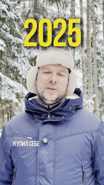 Купил участок всего за миллион! смотреть онлайн