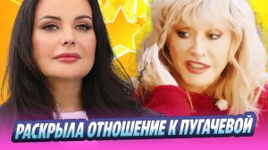 Оксана Федорова раскрыла отношение к Пугачевой 🔥 Новости Шоу-Бизнеса