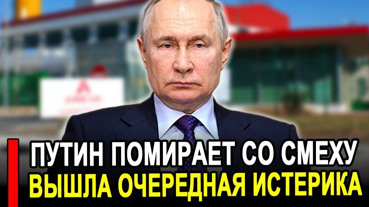 Это произошло..Никто не ожидал..ЕС Вознамерились показать силу России,последние новости. смотреть онлайн