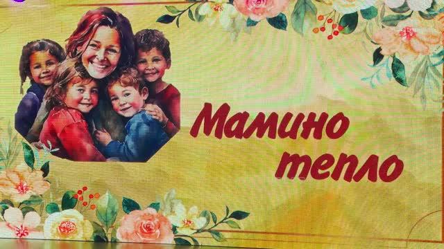 День матери: Концерт самых юных артистов ЦДК смотреть онлайн