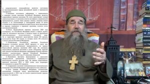 А Церковь снова в стороне?