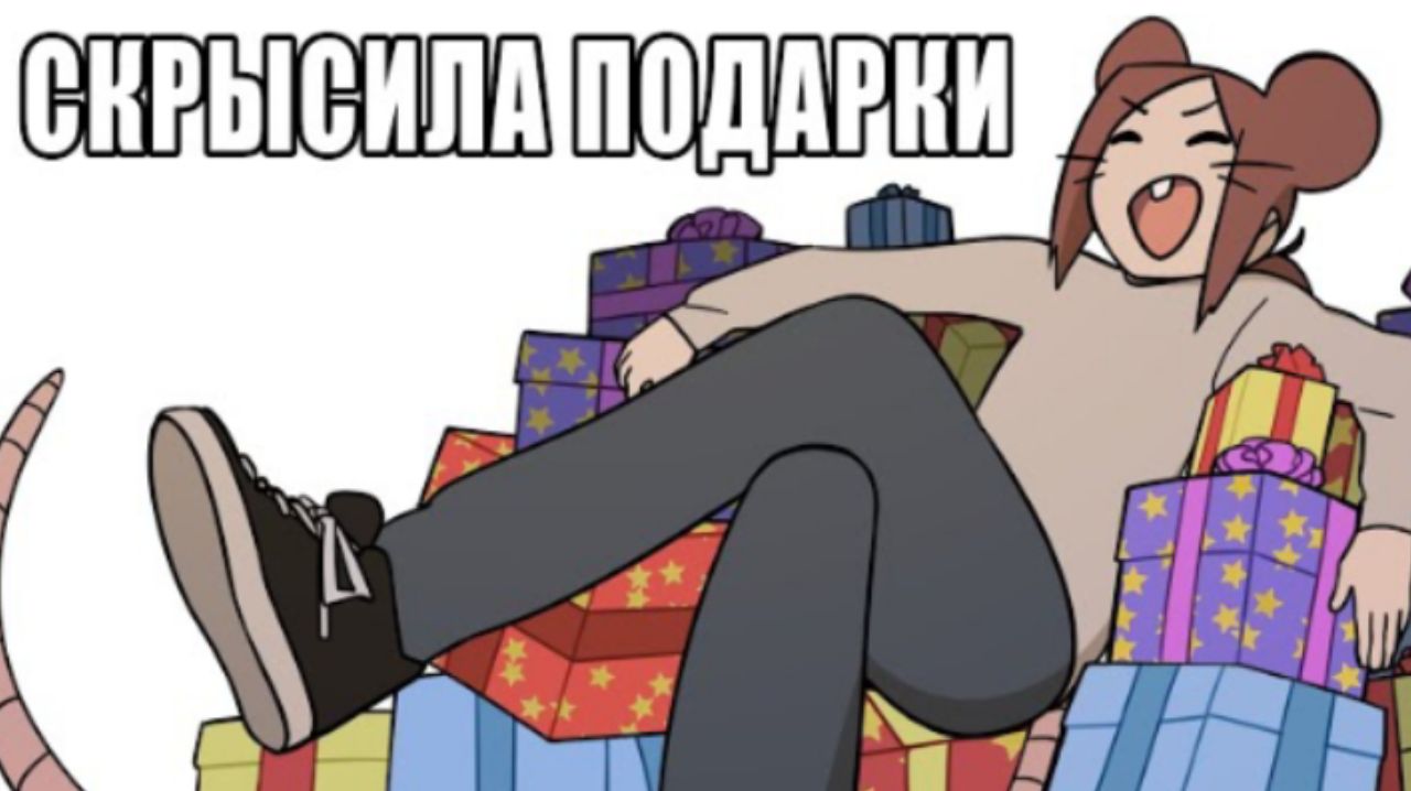 История ВеЛиКоЛеПнОй пропажи (анимация)