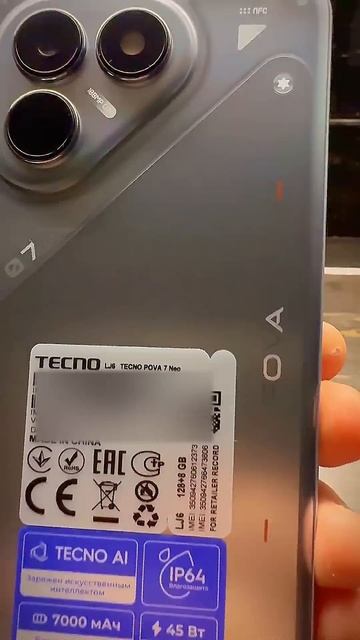 Шок контент! Tecno Pova 7 Neo ! Обзор Встречайте #smartphone  #tecno