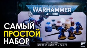 Самый простой набор от Citadel: стоит ли своих денег?