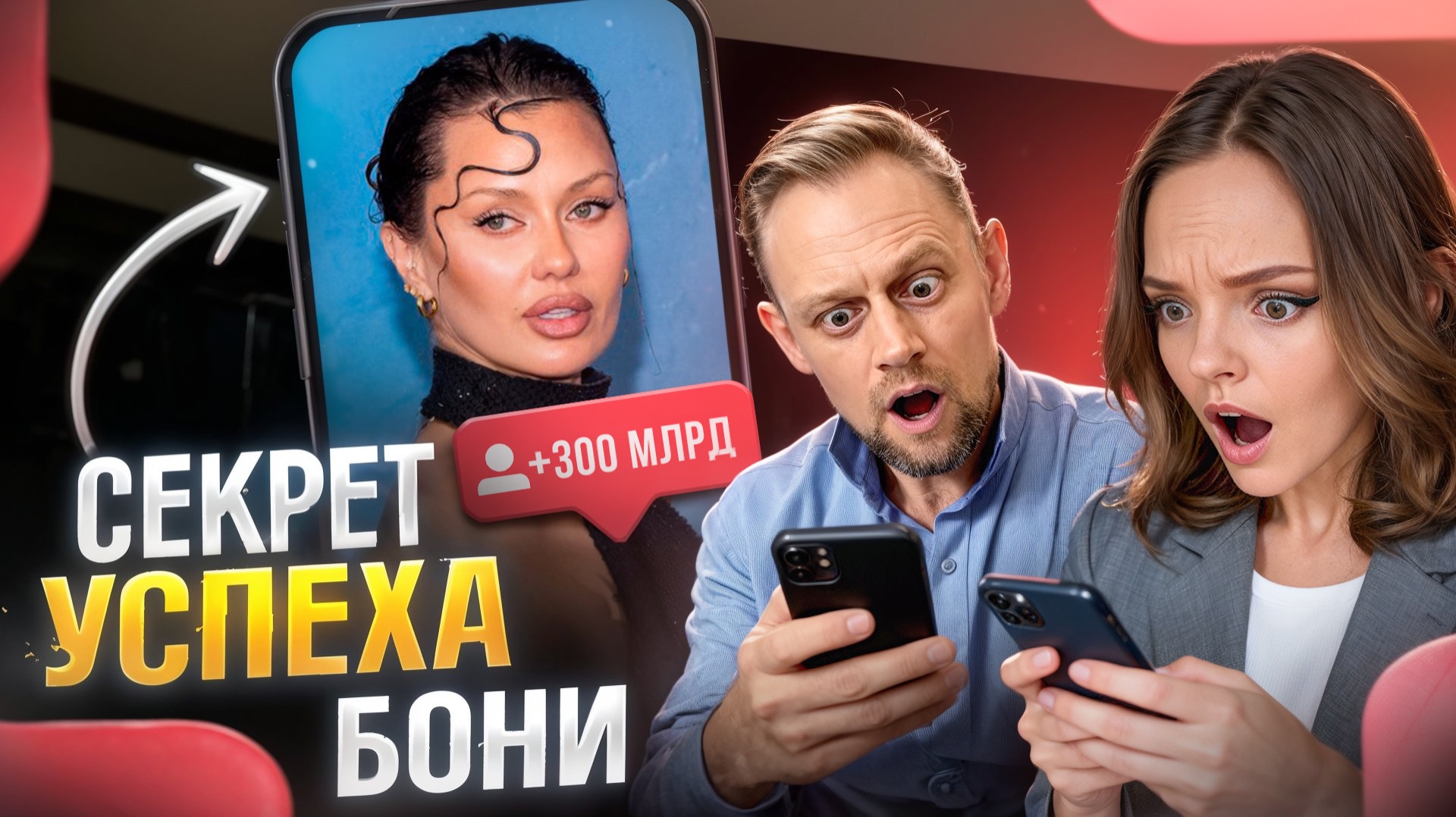 Виктория Боня раскрыла секрет своего успеха, богатства и счастья