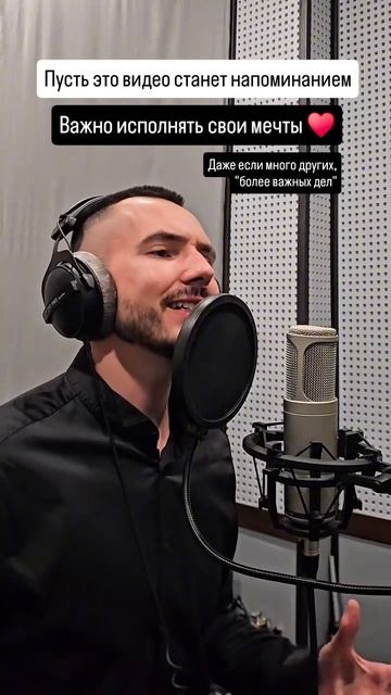 Почему мы забыли про свои наивные, детские мечты и всё время нам некогда их осуществить? смотреть онлайн