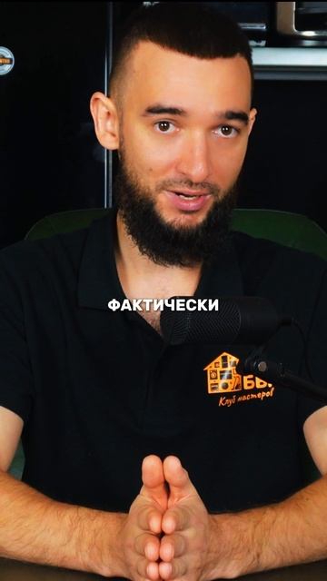 Что такое выгорание у мастера? Полное видео смотри по ссылке смотреть онлайн