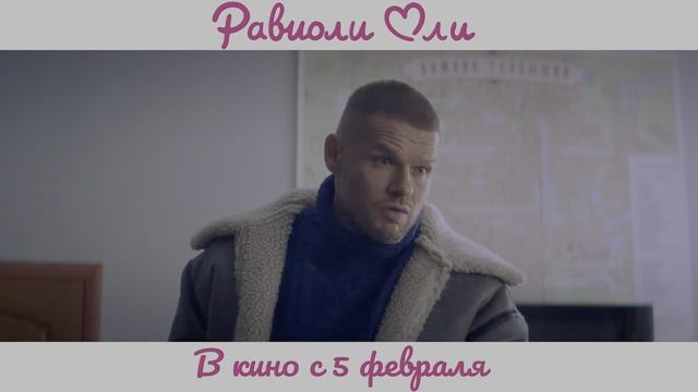 «Равиоли Оли» HDR