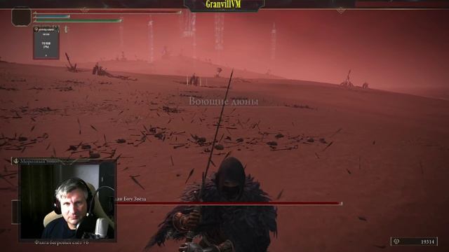 04. Боссы Элден Ринга смотреть онлайн