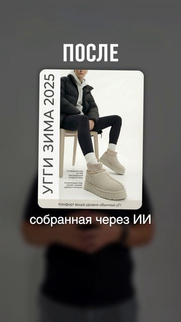 Как СОКРАТИТЬ РАСХОДЫ на ФОТО и КАРТОЧКИ?