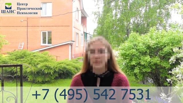 Отзыв 3 смотреть онлайн