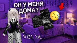 ОТ НЕНАВИСТИ ДО ЛЮБВИ ЗА ОДНУ НОЧЁВКУ #роблокс #роблоксистория