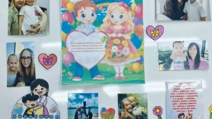 День матери