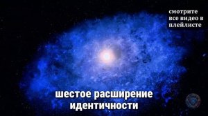 ⚛️ 7 Протоколов, чтобы получить ВСЁ (ПРАКТИКИ)