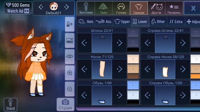 как я делаю ос.🐾 смотреть онлайн