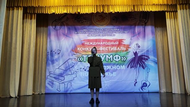 Ордена Маруся Мороз