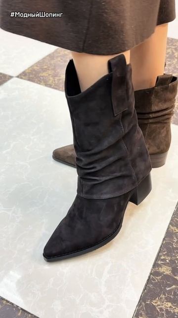 Весенние новинки казачки замшевые смотреть онлайн