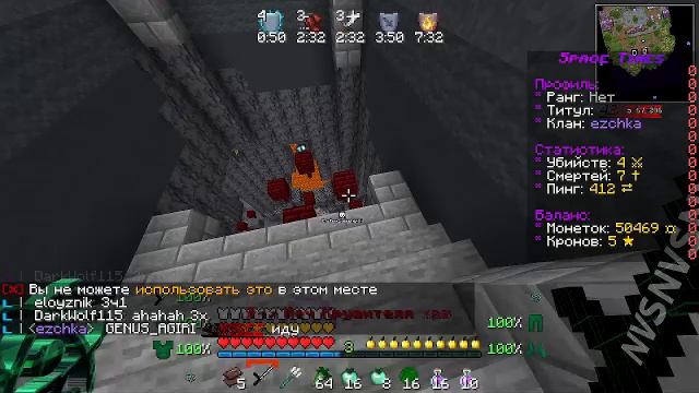 Pvp Ez