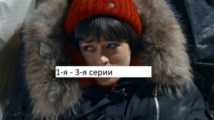 Сериал «Скорая помощь» 8-ой сезон 1-я – 3-я серии.  Анонс.