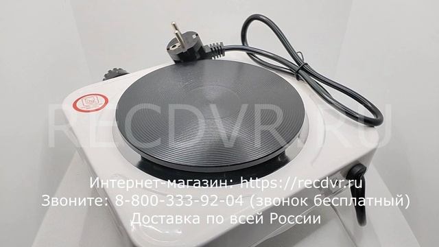 Настольная электрическая плитка 1 конфорка 1000 Вт для дачи и гаража смотреть онлайн