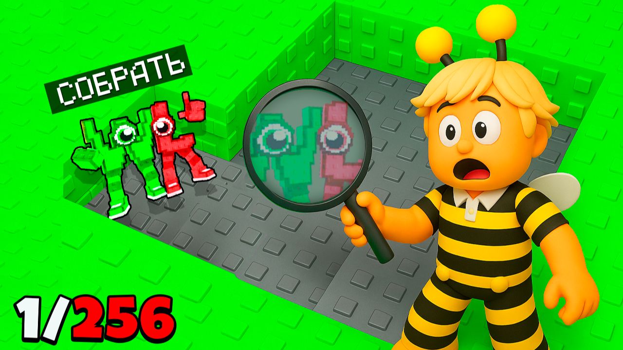 Я НАШЁЛ ВСЕХ БРЕЙНРОТОВ В РОБЛОКС Find the Brainrot! смотреть онлайн