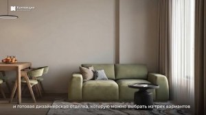 ЖК «КОЛЛЕКЦИЯ» | Нахабино