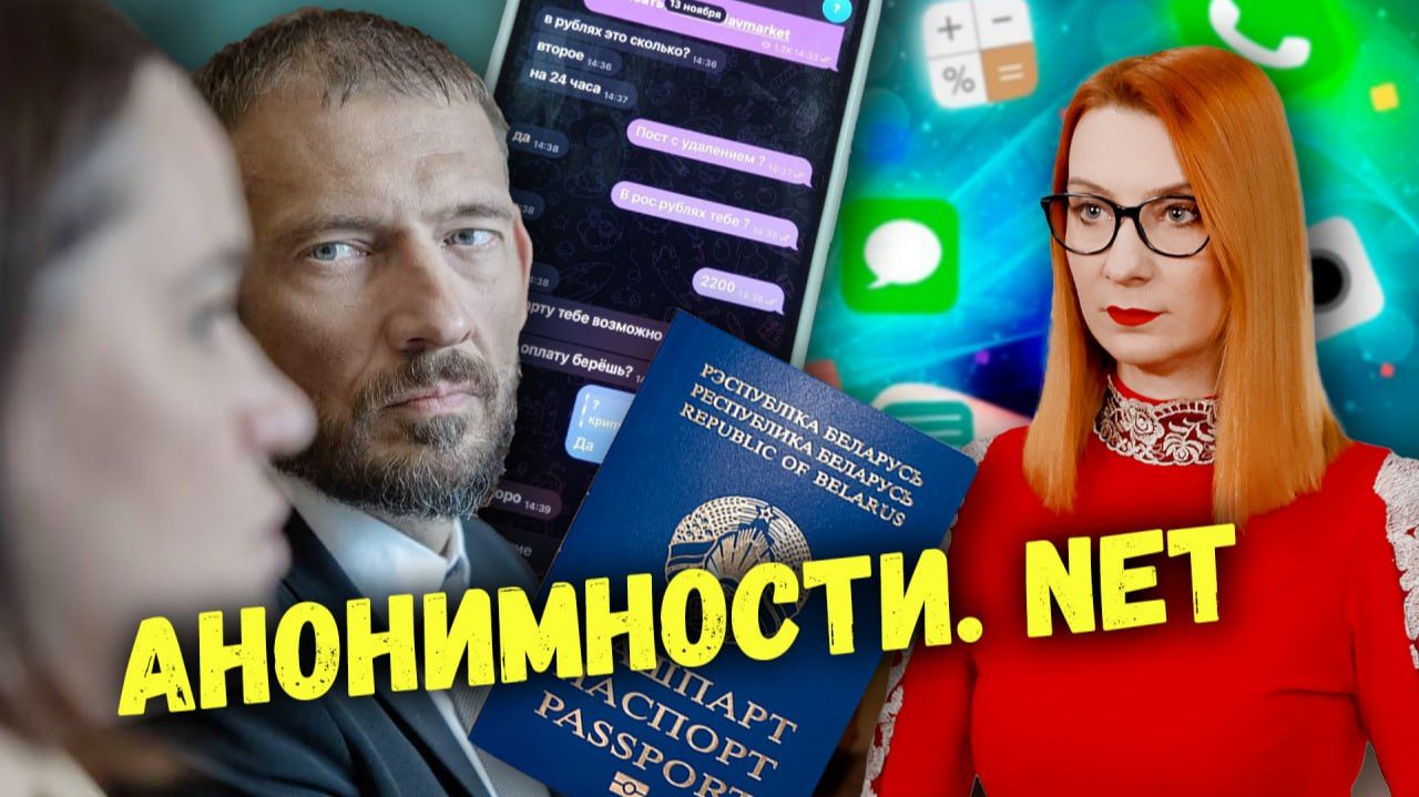 В интернет - по паспорту? Как бороться с фейками, вбросами и деструктивом смотреть онлайн