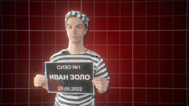 ИВАН ЗОЛО ОПЯТЬ РЕКЛАМИРУЕТ НА@КОТИКИ (слэш) смотреть онлайн