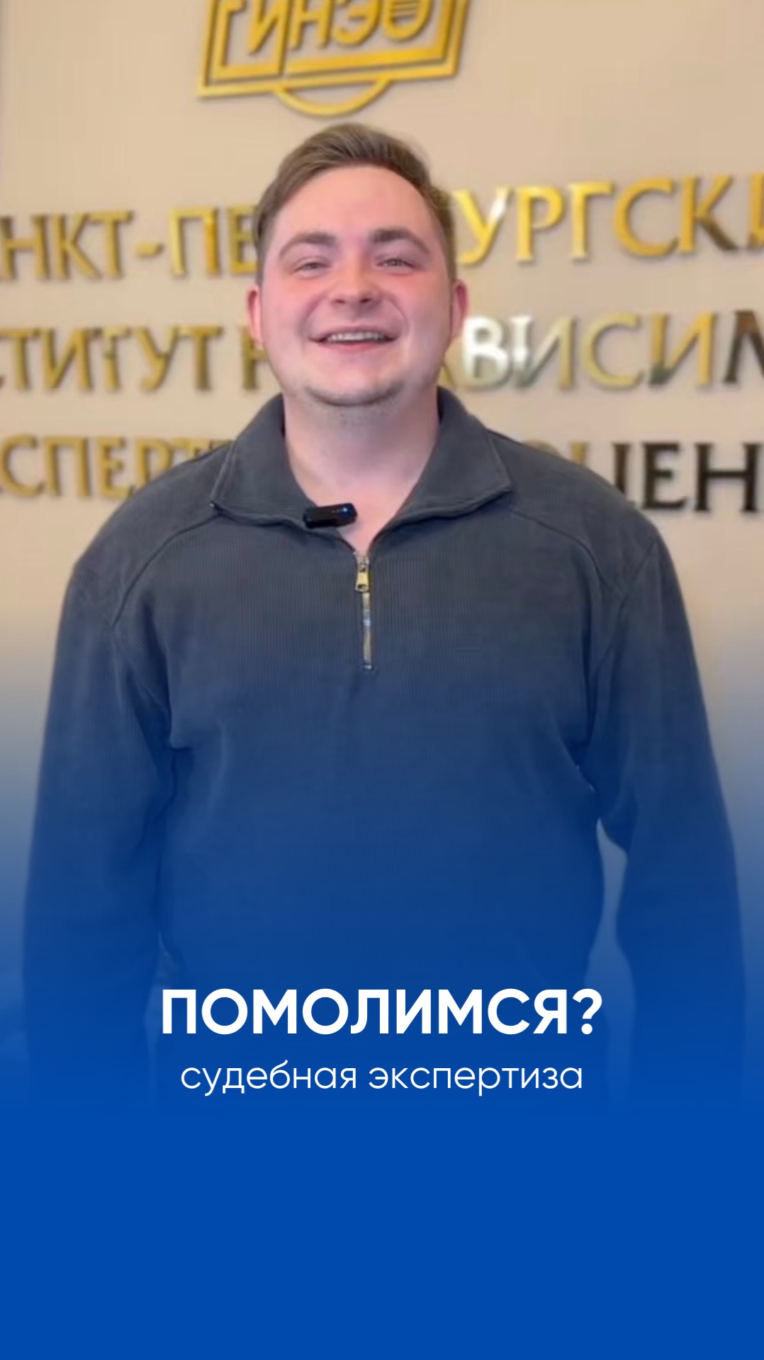 Что будет, если если идти в суд без экспертного заключения