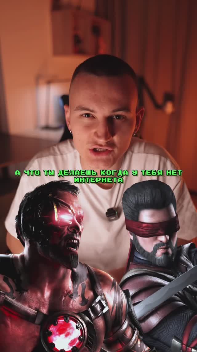 Как тебе игра?😍 смотреть онлайн