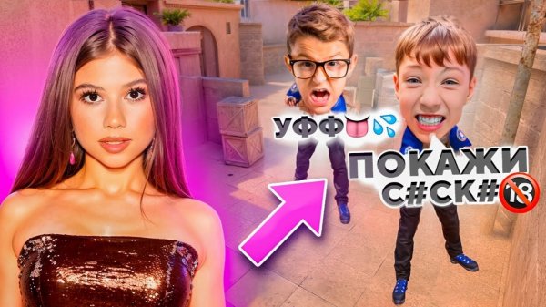 ПРИТВОРИЛСЯ ДЕВУШКОЙ И ЗАТРОЛИЛ 2 АГРО ШКОЛЬНИКОВ В СТАНДОФФ 2 социальный эксперимент