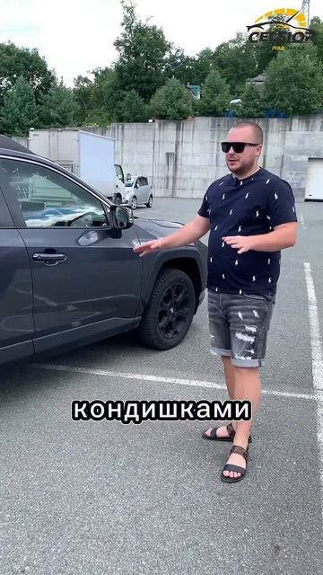 TOYOTA RAV4 2020 года. Под заказ из Японии. АвтоЗаказ АвтоПодЗаказ Япония Корея Китай