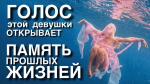 ВСПОМНИ!❤️ КЕМ ТЫ БЫЛ В ПРОШЛОЙ ЖИЗНИ, ЗА 1 ЧАС!😇 ПОРТАЛ В ПАМЯТЬ ДУШИ - АНГЕЛЬСКИЕ ЧАСТОТЫ💓