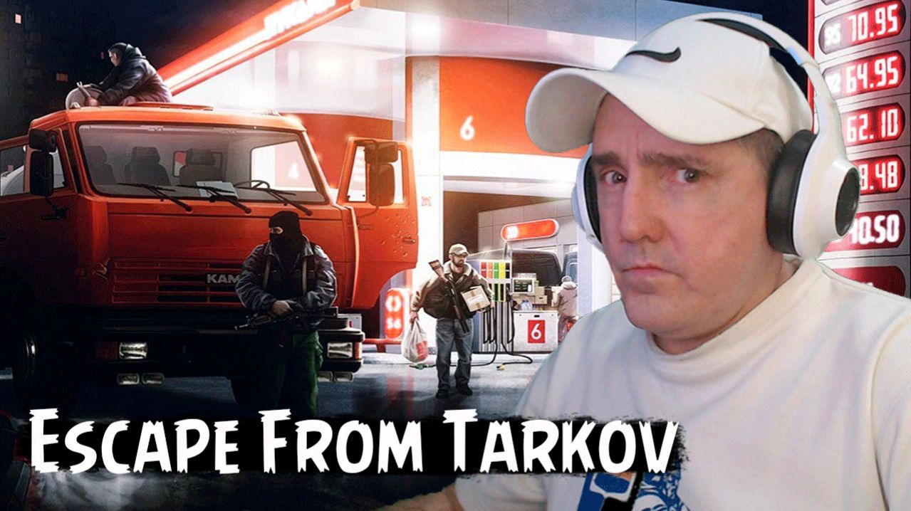 СЮЖЕТКА • ESCAPE FROM TARKOV #tarkov смотреть онлайн