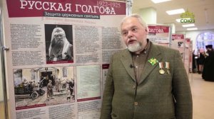 Православная Брянщина. 29 ноября 2025