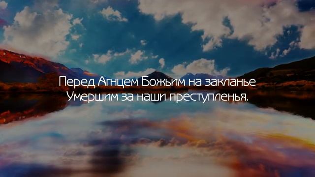 Муж скорбей (караоке) смотреть онлайн